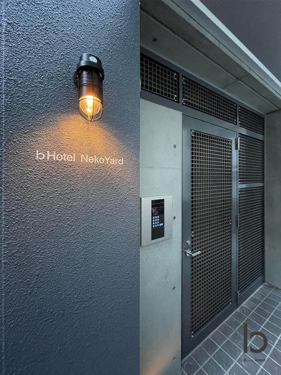 Bhotel Nekoyard - Cozy Studio Near Peace Park & City Center ฮิโรชิม่า ภายนอก รูปภาพ