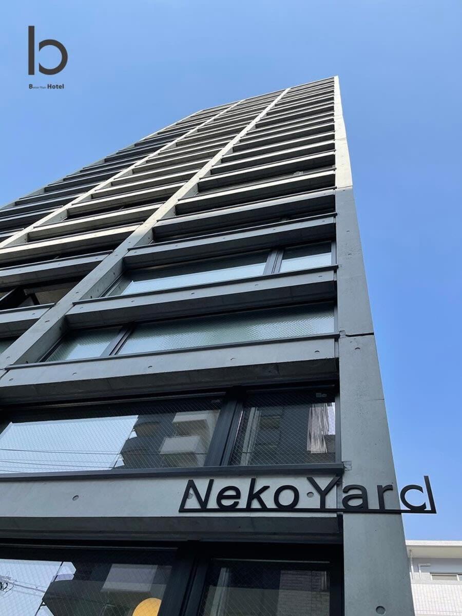 Bhotel Nekoyard - Cozy Studio Near Peace Park & City Center ฮิโรชิม่า ภายนอก รูปภาพ